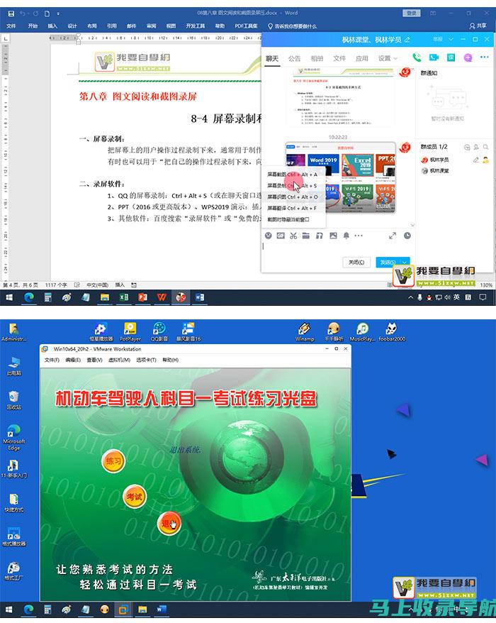 新手指南：如何开始学习并精通搜索引擎优化（SEO）？